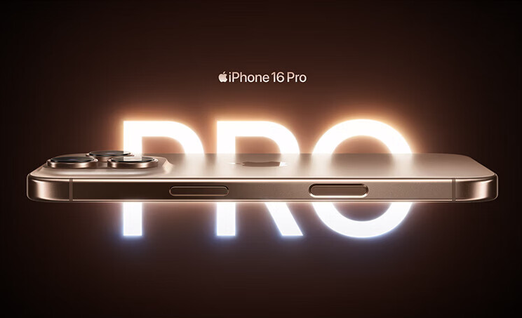 苹果iphone16 pro